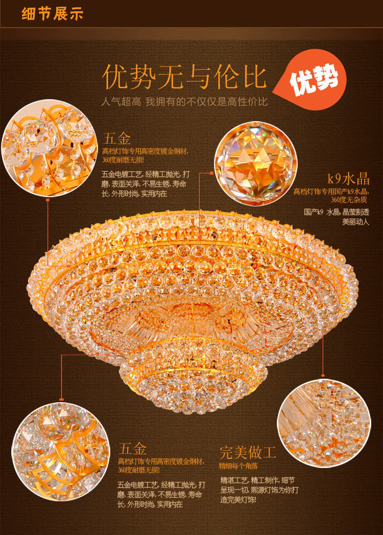 海邦 经典金黄聚宝盆水晶灯 圆形客厅水晶灯 卧室灯 酒店吸顶灯1028C 直径1米+贴片LED+摇控