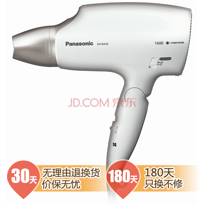 松下（Panasonic) EH-NA30-W 水离子...