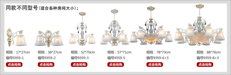 蒙特丽 客厅走廊过道床头壁灯9359-B 欧式田园仿云石灯具(B) 1头(不带灯泡)