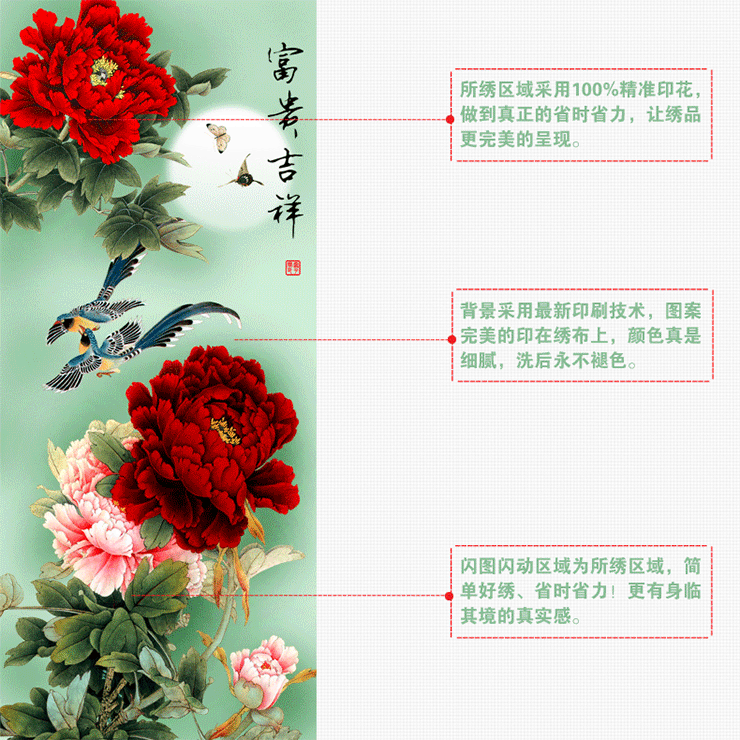 芙林达5d魔方钻钻石画精准印花3d十字绣新款客厅花开富贵吉祥十字绣