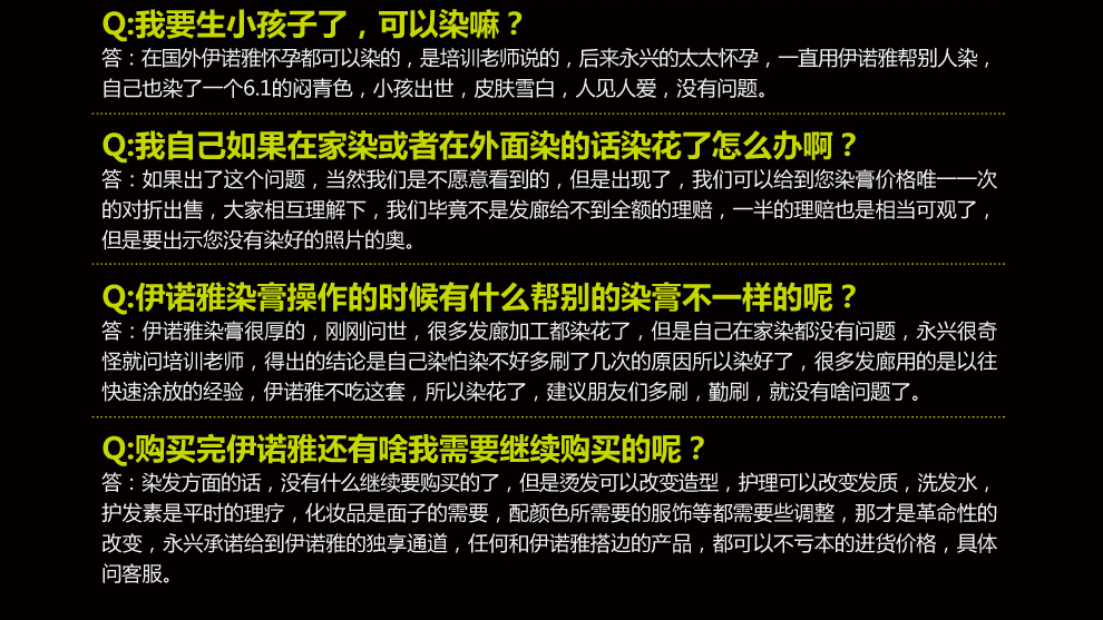 loreal欧莱雅伊诺雅染发膏 染发剂 纯天然无氨科技 植物染发60ml 7.