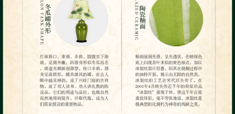 比月照明 新中式卧室床头灯复古台灯创意时尚结婚灯饰陶瓷护眼灯学生台灯3093