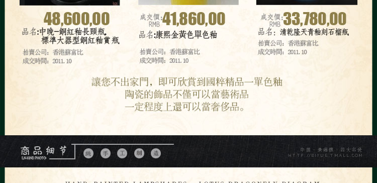 比月照明 新中式卧室床头灯复古台灯创意时尚结婚灯饰陶瓷护眼灯学生台灯3093