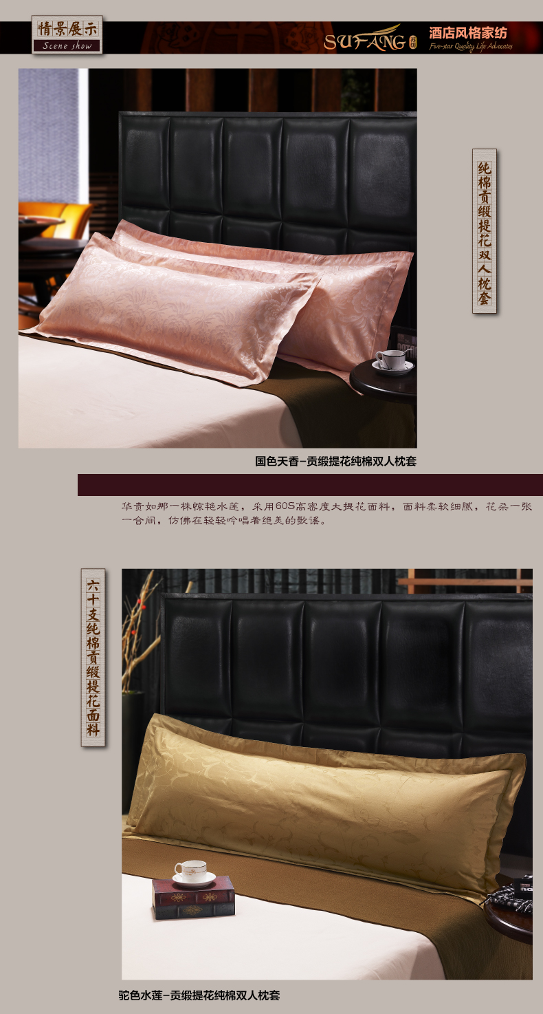 sufang全棉枕套纯棉长枕套 双人加厚枕头套1.2米 1.5米 贡缎净面 1.2米