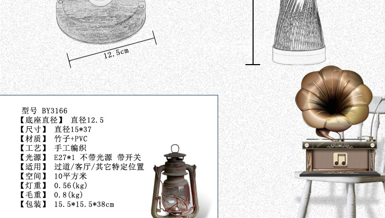 比月台灯卧室日式现代简约床头书房木质灯具田园竹编创意台灯3166