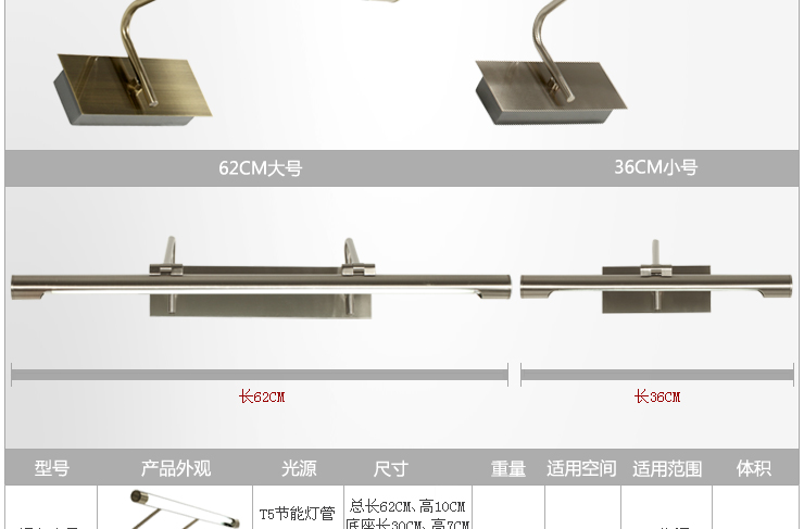 岚珊卫生间镜前灯具 简约现代浴室灯卧室镜柜灯化妆灯饰J045 J045/62CM银色