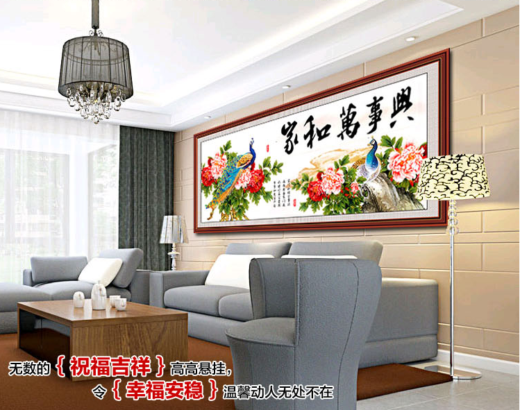 
                                                            蒙娜丽莎十字绣家和万事兴孔雀版精准印花套件装新款客厅大幅画 11CT棉线丝线5D效果 1.6米棉线孔雀版家和万事兴                