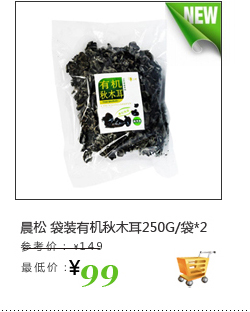 盛柏蓝 蓝莓干红 730ml 红酒 纯野生蓝莓酿造,天