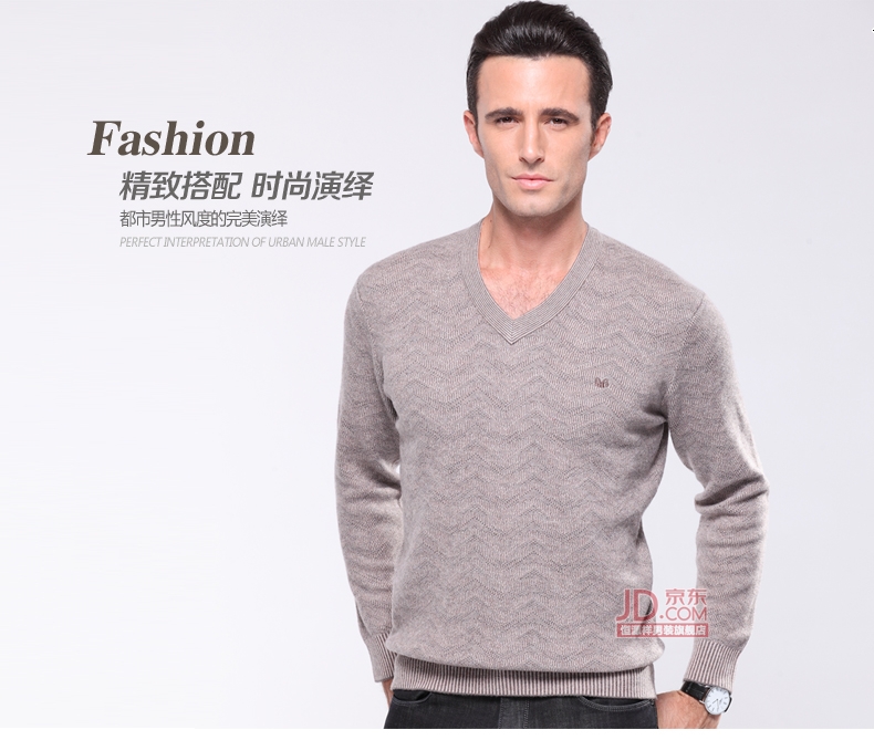 <em>恒源祥</em>男士<em>毛衣</em>专柜正品冬装新款纯色羊毛衫男