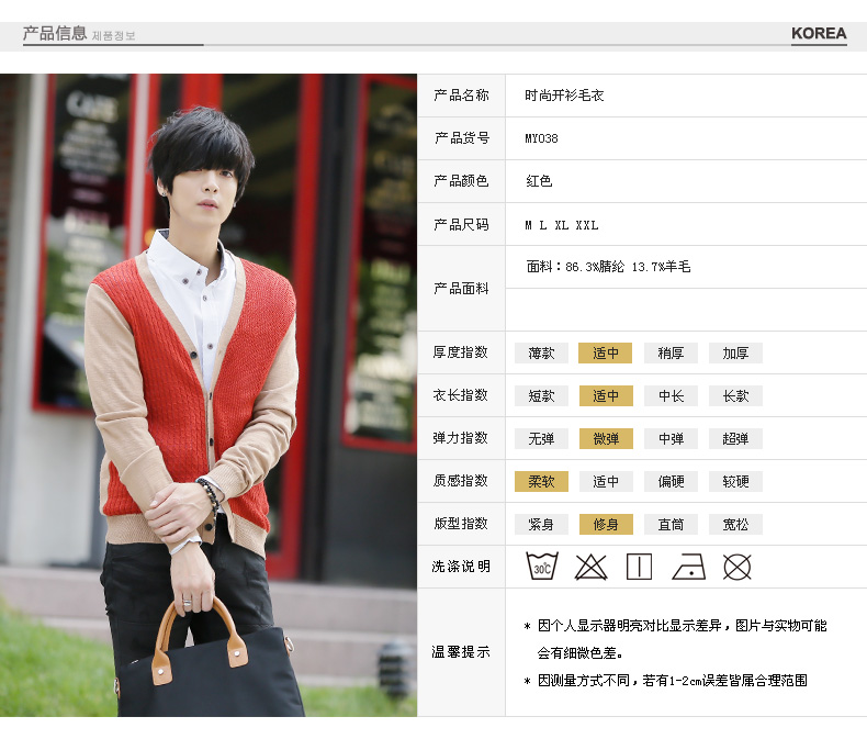 格狮2014春装新品 <em>男士</em>针织衫 男装<em>开衫</em>内穿外