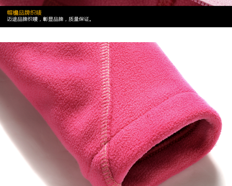 RRTO/迈途 户外抓绒衣男女 <em>加厚摇粒绒开衫</em>外