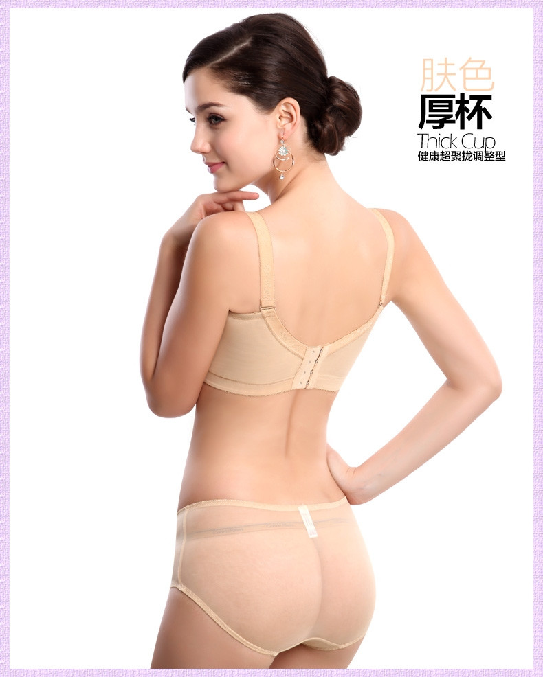 好艾琳 女士刺绣小胸加厚调整型聚拢<em>文胸</em>豹纹