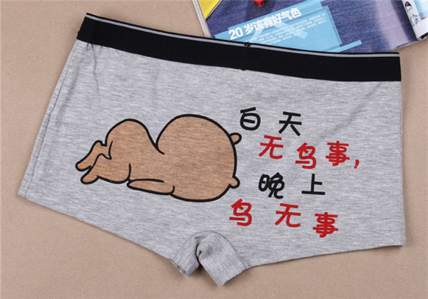 乐恋部落 2014新款 潮流个性 <em>搞笑</em>卡通<em>男士内裤</em>