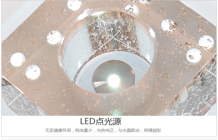 光印灯饰现代简约LED水晶壁灯具门厅过道灯走廊灯楼梯灯阳台灯装饰灯MB1056 MB1056