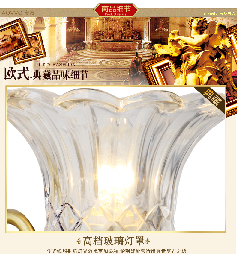奥薇 欧式经典铜灯具壁灯饰床头灯门厅灯过道灯楼梯间灯1098w 单头壁灯