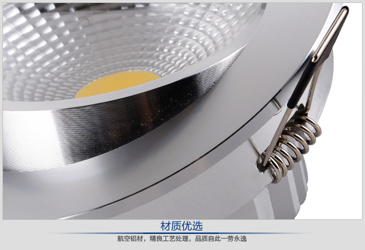 朗硕 led射灯COB芯片射灯筒灯过道灯走廊灯玄关灯餐厅卧室灯10WLS3022-10 高光银暖光