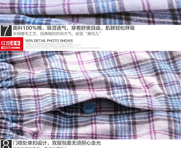 <em>红豆居家</em>春夏季男女士<em>纯棉</em>磨毛情侣中厚<em>睡衣</em>/