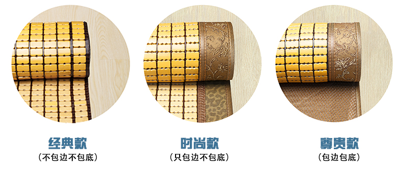 花田凉席竹席碳化学生麻将凉席子 碳化金(时尚款) 1.5m(5英尺)床