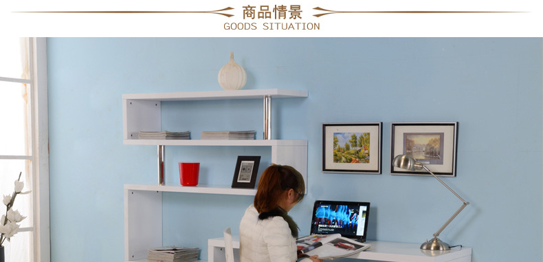 京东商城 尼尔诗帝简约转角书桌 书桌书架组合