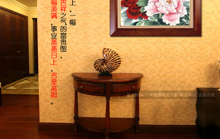 
                                        芙林达（FULINDA） 5d钻石十字绣客厅小幅新款满钻花开富贵钻石绣精准印花十字绣线绣 精准印布 丝线98*68cm 满绣                