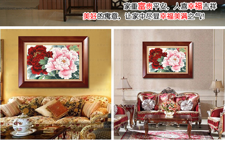 
                                        芙林达（FULINDA） 5d钻石十字绣客厅小幅新款满钻花开富贵钻石绣精准印花十字绣线绣 精准印布 丝线98*68cm 满绣                