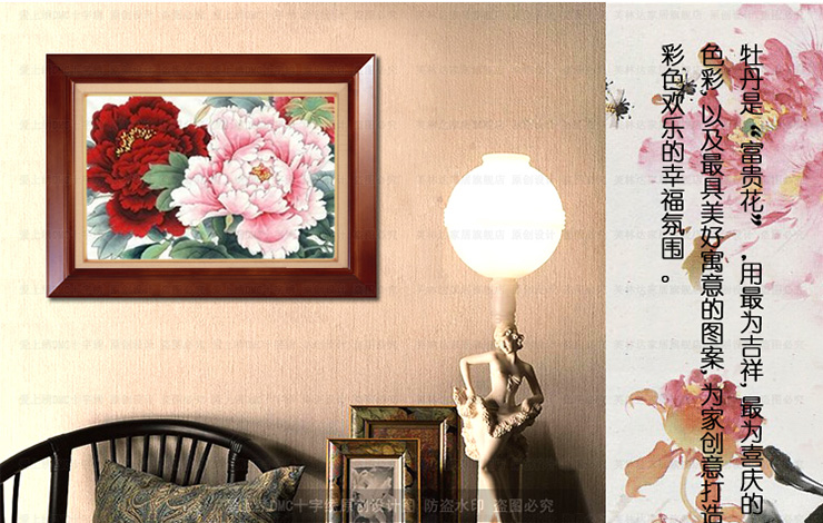 
                                        芙林达（FULINDA） 5d钻石十字绣客厅小幅新款满钻花开富贵钻石绣精准印花十字绣线绣 精准印布 丝线98*68cm 满绣                