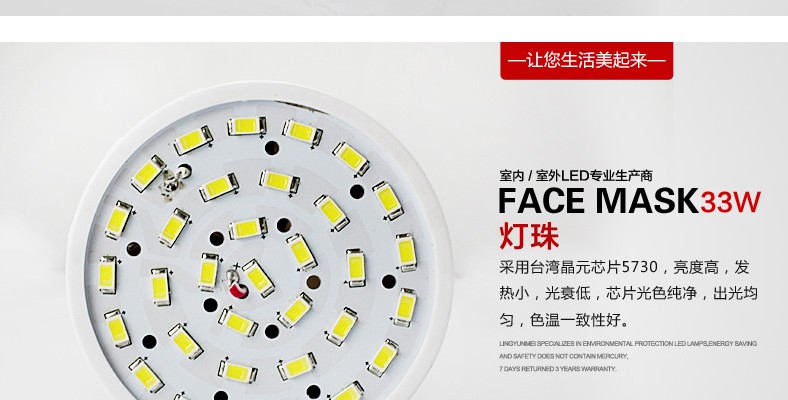 
                                        亮昀美 led灯泡灯玉米灯家居室内照明超亮e27大螺口球泡  QP021 白光 5W                