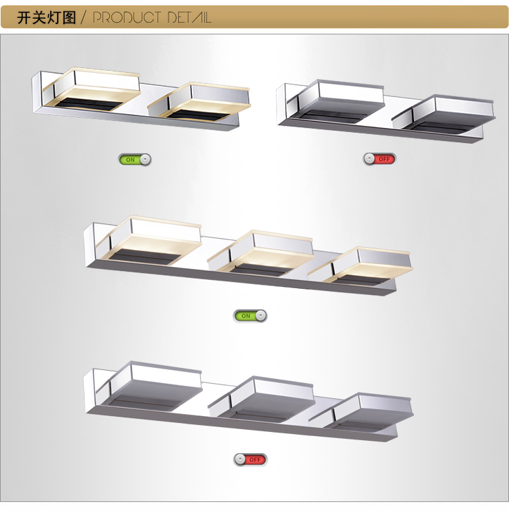 蒙特丽 卧室浴室镜前灯LED 5122 时尚不锈钢灯具 方骏(B) 3头(长50cm)