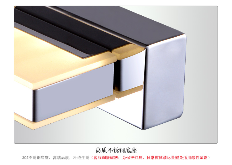 蒙特丽 卧室浴室镜前灯LED 5122 时尚不锈钢灯具 方骏(B) 3头(长50cm)