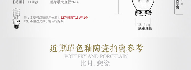 比月照明 新中式复古书房卧室床头灯装饰婚庆灯饰温馨陶瓷护眼灯学生台灯3095