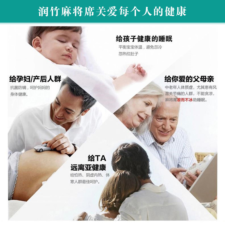 润竹凉席竹席麻将席 碳化金(经典款) 1.5米(1.5*1.95)床