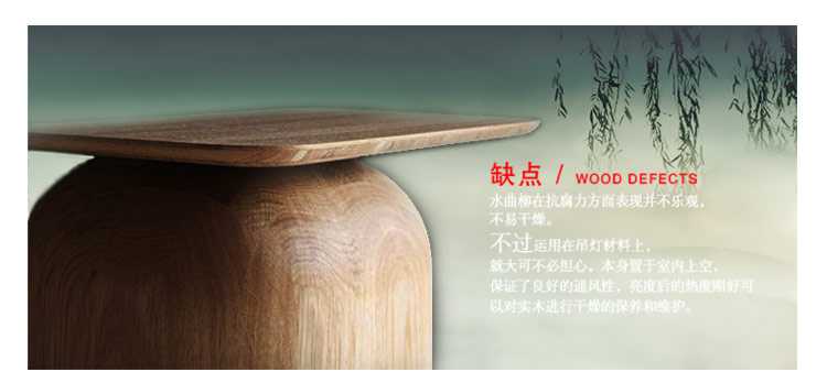 比月照明 中式复古实木壁灯卧室床头过道灯饰书房创意木皮工艺灯3226