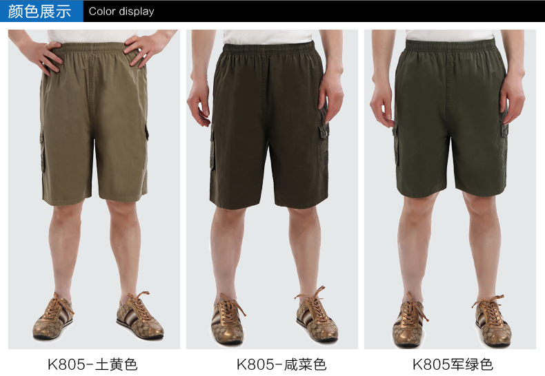 俞兆林 新品<em>夏季</em>休闲<em>中年男士短裤</em>五分裤 纯棉