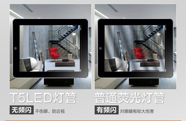 晶映LED灯管T5一体化led日光灯节能灯管高亮条形灯管灯带全套16W/1.2米白光 0.6m/5根套装 白光
