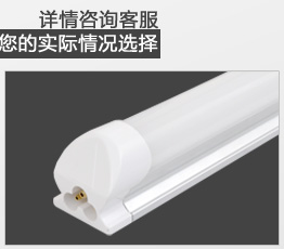 晶映LED灯管T5一体化led日光灯节能灯管高亮条形灯管灯带全套16W/1.2米白光 0.6m/5根套装 白光