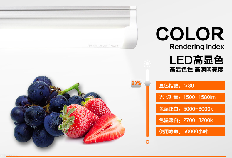 晶映LED灯管T5一体化led日光灯节能灯管高亮条形灯管灯带全套16W/1.2米白光 0.6m/5根套装 白光