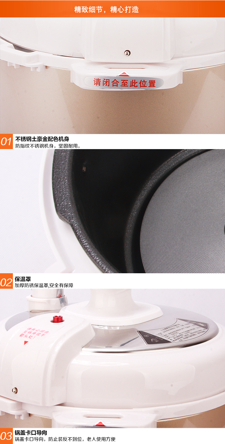 三角牌(Triangle)WYB-S0515电压力锅5L 微电脑智能压力检测