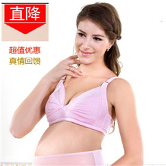 依娜芬 孕妇纯棉 产妇哺乳<em>文胸</em> 防下垂<em>带</em>钢圈 哺