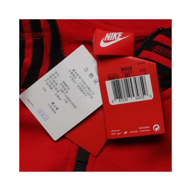 <em>耐克Nike男装</em>专柜正品2014<em>春款</em>男子FZ HOOD