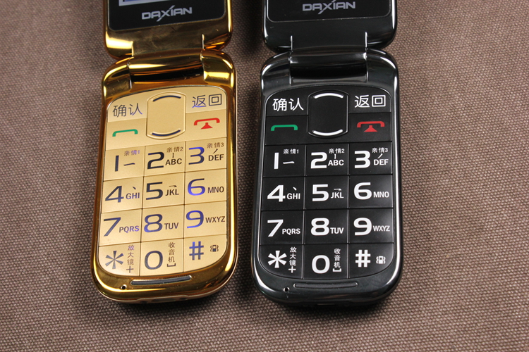 【货到付款、中通包邮】Daxian\/大显 JL333 老