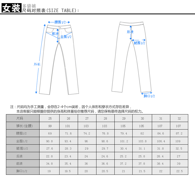 圣弗莱sevlae 户外女装纯棉工装裤休闲多袋裤 长裤 b6011 卡其 29