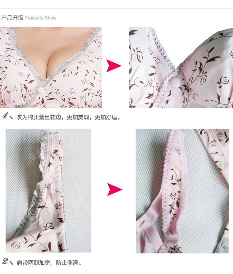 孕之吻 孕妇内衣 哺乳<em>文胸</em> <em>背心式</em>聚拢纯棉<em>带钢</em>