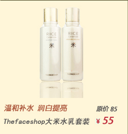 谢馥春 百年老字号珍藏版瓷瓶头油 桂花<em>梳头油</em>
