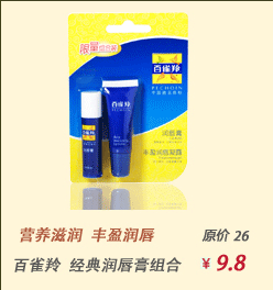 谢馥春 百年老字号珍藏版瓷瓶头油 桂花<em>梳头油</em>