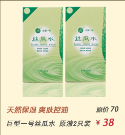 谢馥春 百年老字号珍藏版瓷瓶头油 桂花<em>梳头油</em>