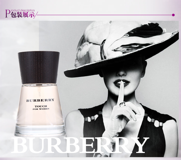 burberry博柏利情缘女士淡香水