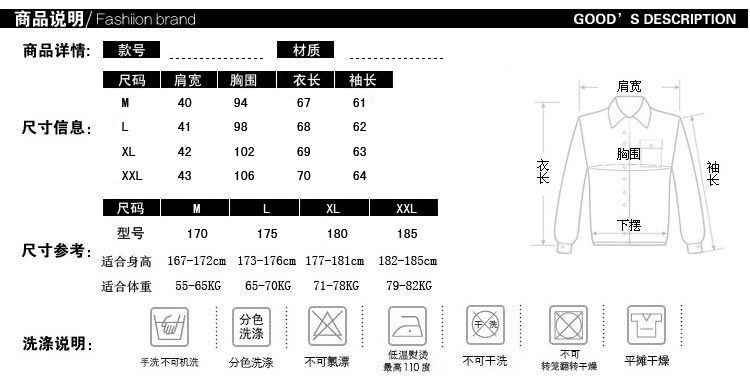 冬新款 韩版不对称设计型男修身小西装 <em>男士</em>休