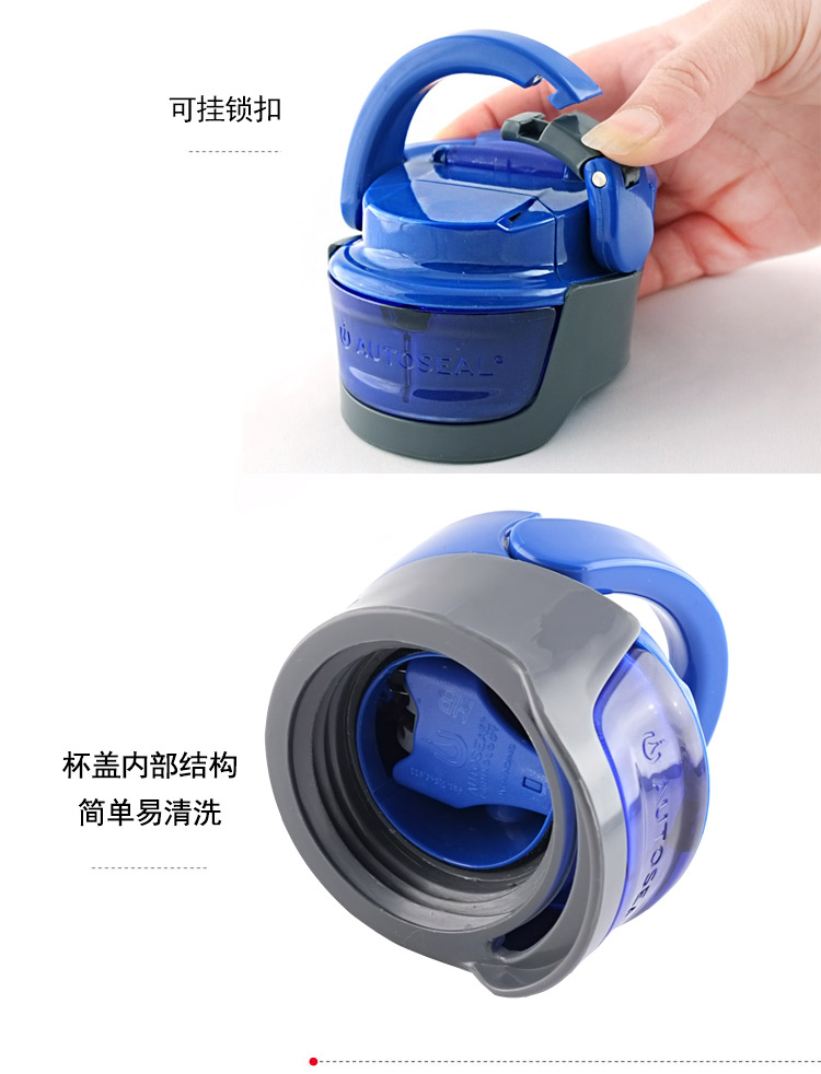 contigo康迪克 dal003 炫彩时尚 防摔杯单层
