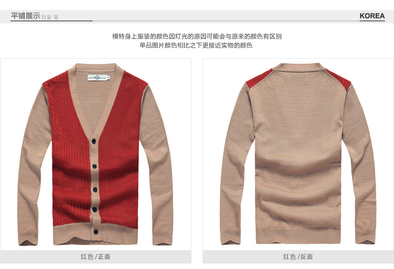 格狮2014春装新品 <em>男士</em>针织衫 男装<em>开衫</em>内穿外