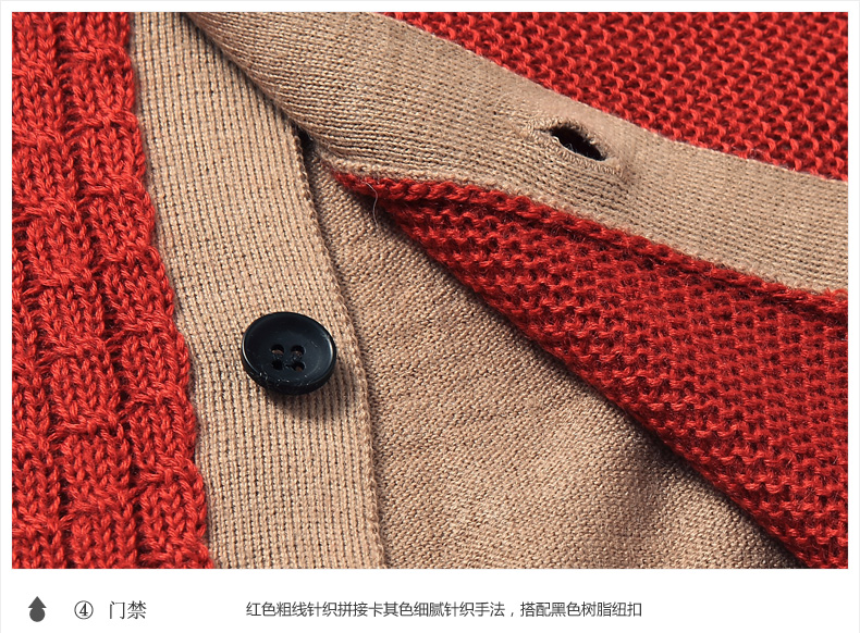 格狮2014春装新品 <em>男士</em>针织衫 男装<em>开衫</em>内穿外